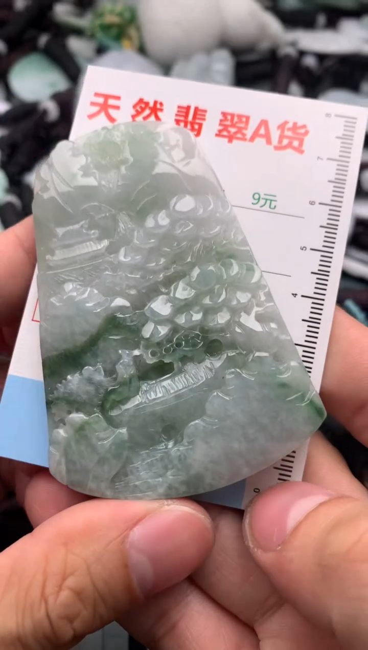 【闪购商品】翡翠吊坠(不含链)未镶嵌1