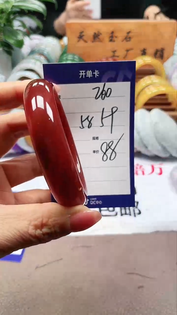 【闪购商品】玛瑙/玉髓手镯未镶嵌a260 5859多样性发货