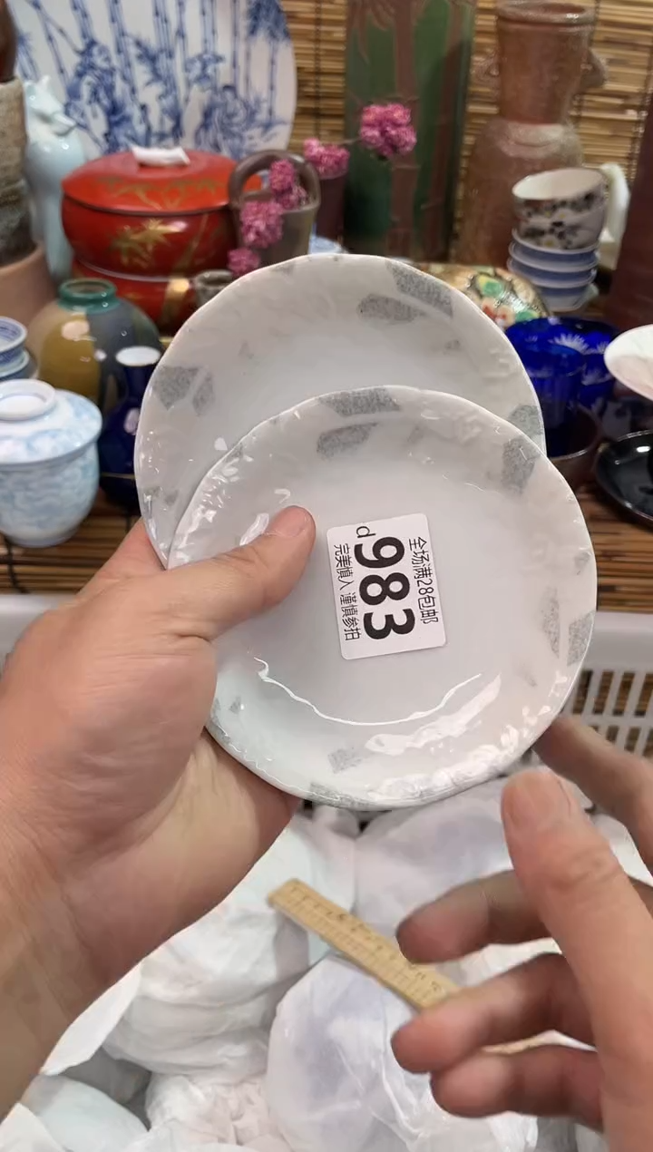 满28包邮，陶瓷茶具瓷器餐具