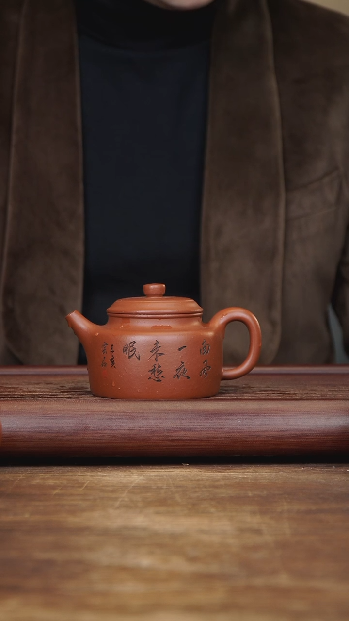 【闪购商品】紫砂茶壶210ml 国工ZLL刻绘德钟 朱泥