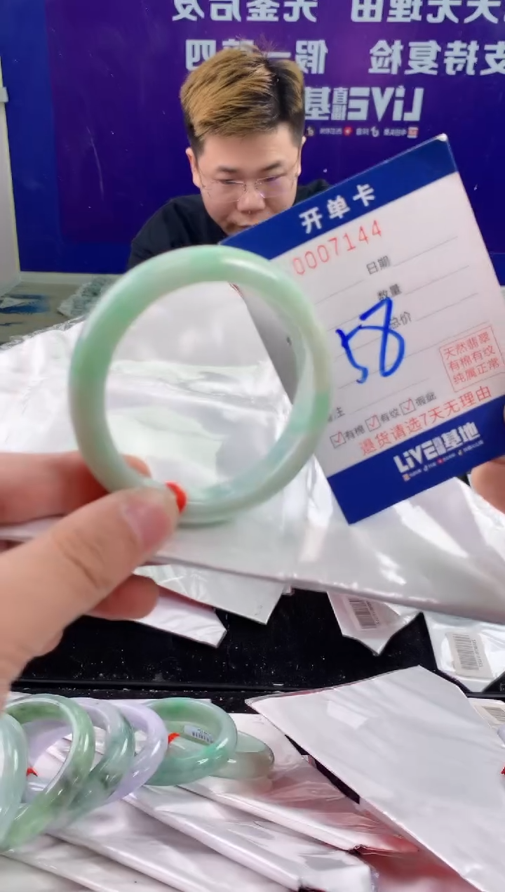 未镶嵌手镯翡翠AAAAAAAAAAAA