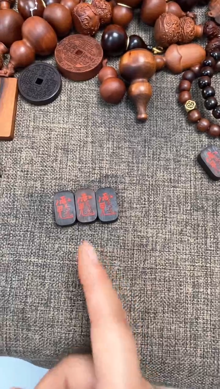 【闪购商品】木枣木玉化吴遂镶银七星吊坠随机发货