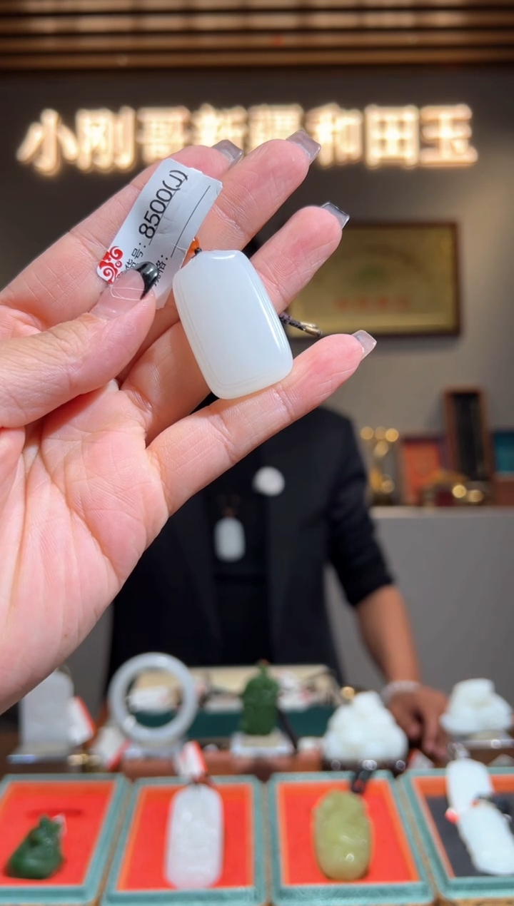 颈饰未镶嵌和田玉1J