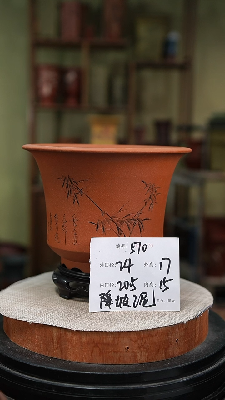 【闪购商品】紫砂花盆紫砂花盆570+s