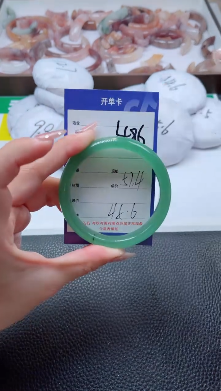 【闪购商品】石英质玉手镯未镶嵌486-57