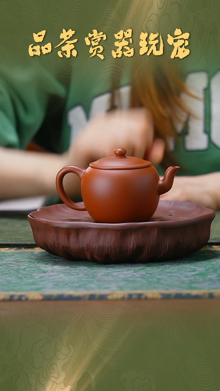 紫砂砂宴《朱泥立仓紫砂壶》