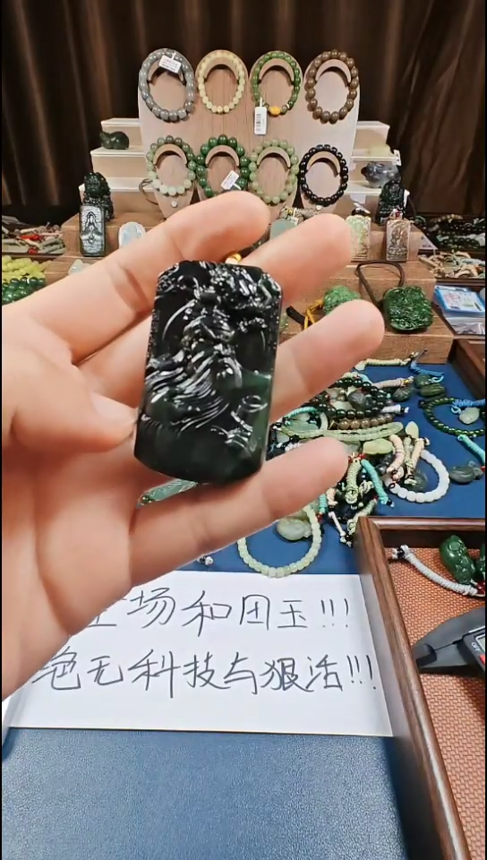 颈饰未镶嵌和田玉多样性发货拍一发一