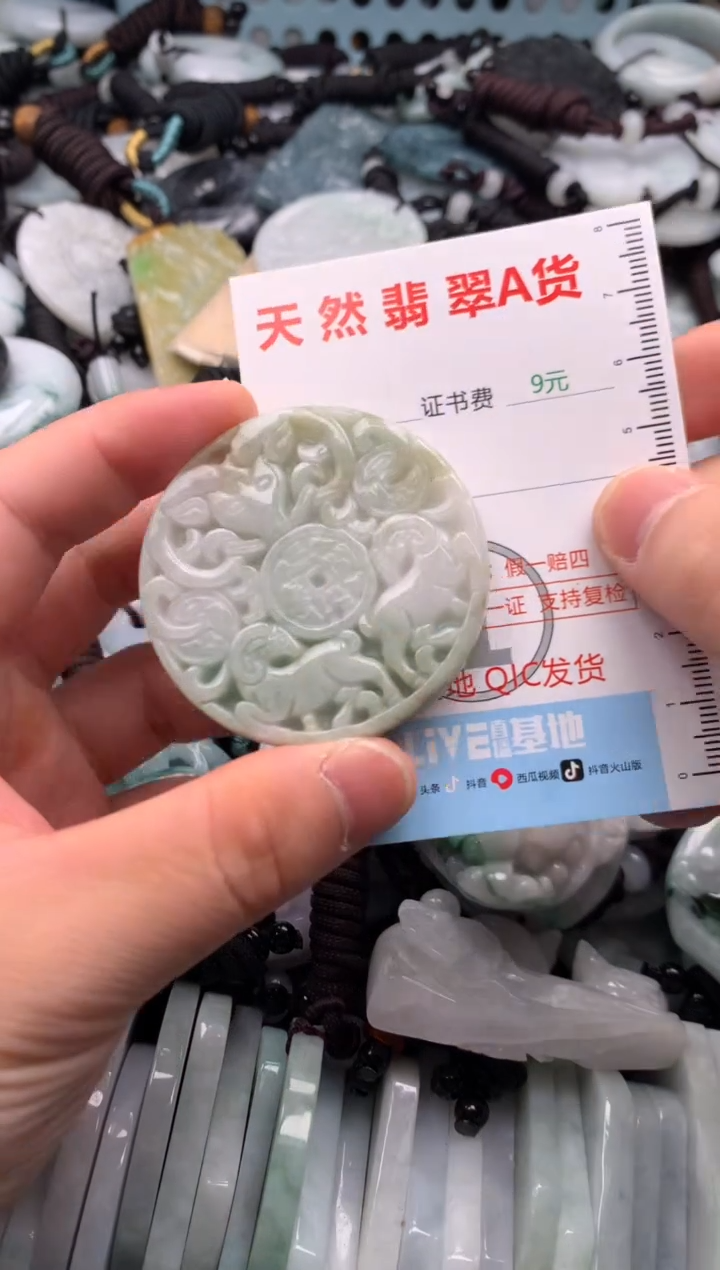 翡翠未镶嵌吊坠(不含链)1