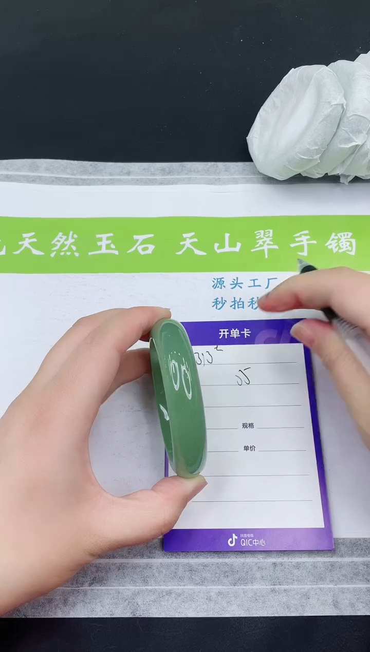 【闪购商品】石英质玉手镯未镶嵌D314-55+