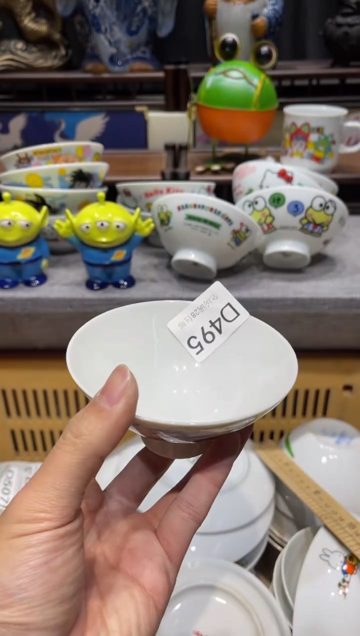 瓷片晴?闪购商品专用链接
