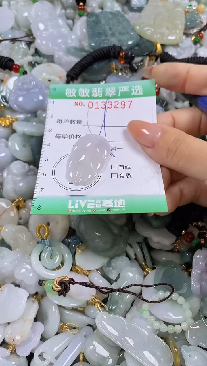 【闪购商品】翡翠颈饰未镶嵌闪购0133297