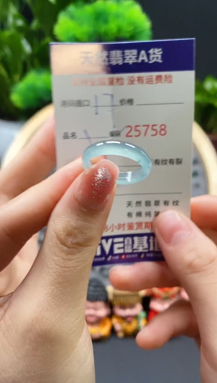 【闪购商品】翡翠戒指未镶嵌天然翡翠戒圈5758