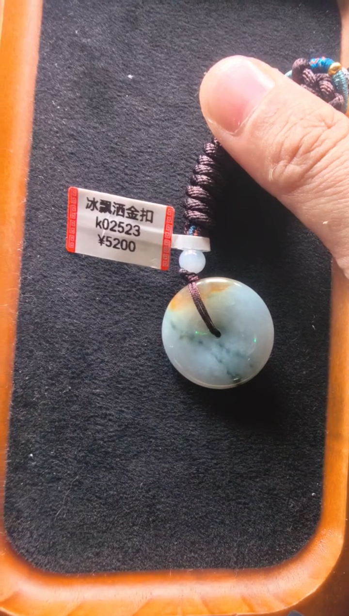 颈饰未镶嵌翡翠k02523-冰飘洒金扣