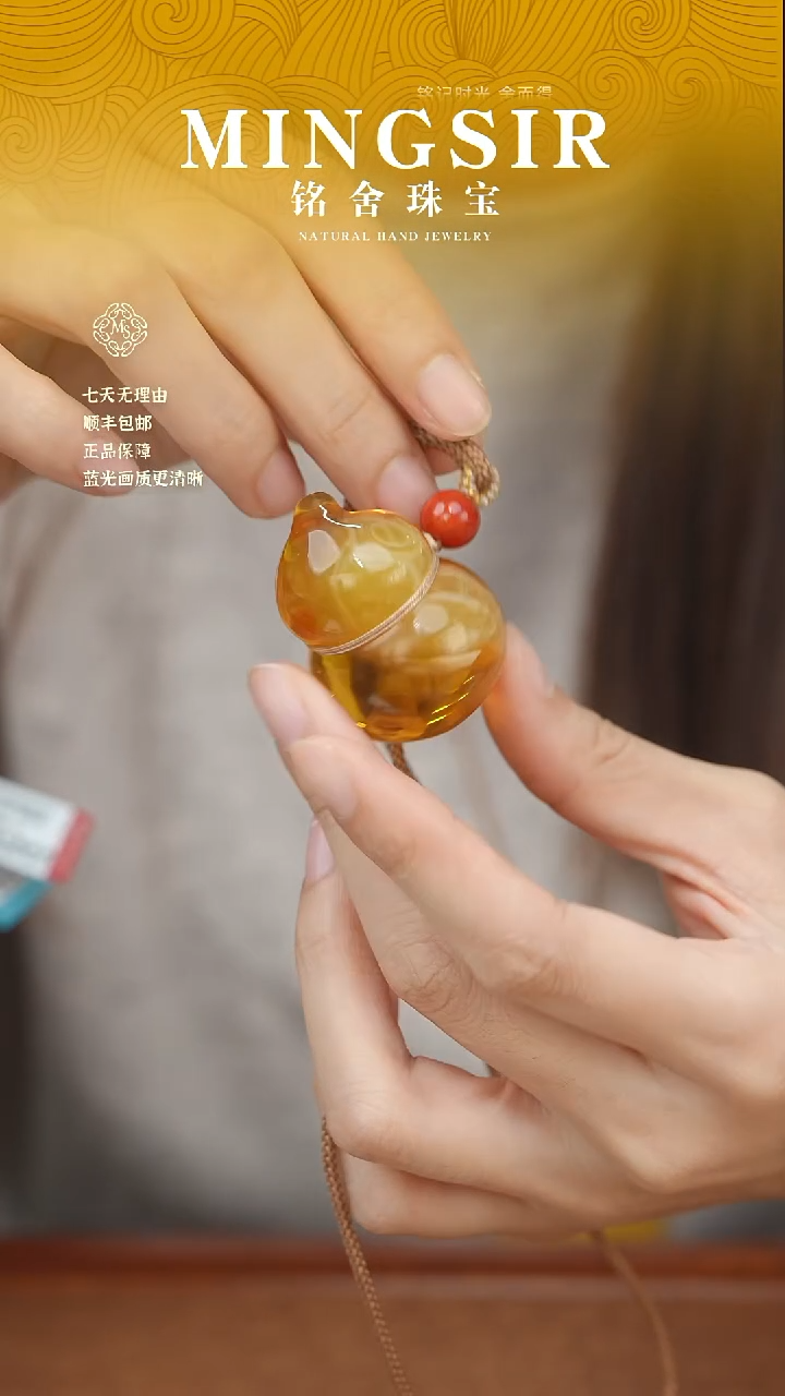 蜜蜡颈饰未镶嵌?**。闪40葫芦全19g+