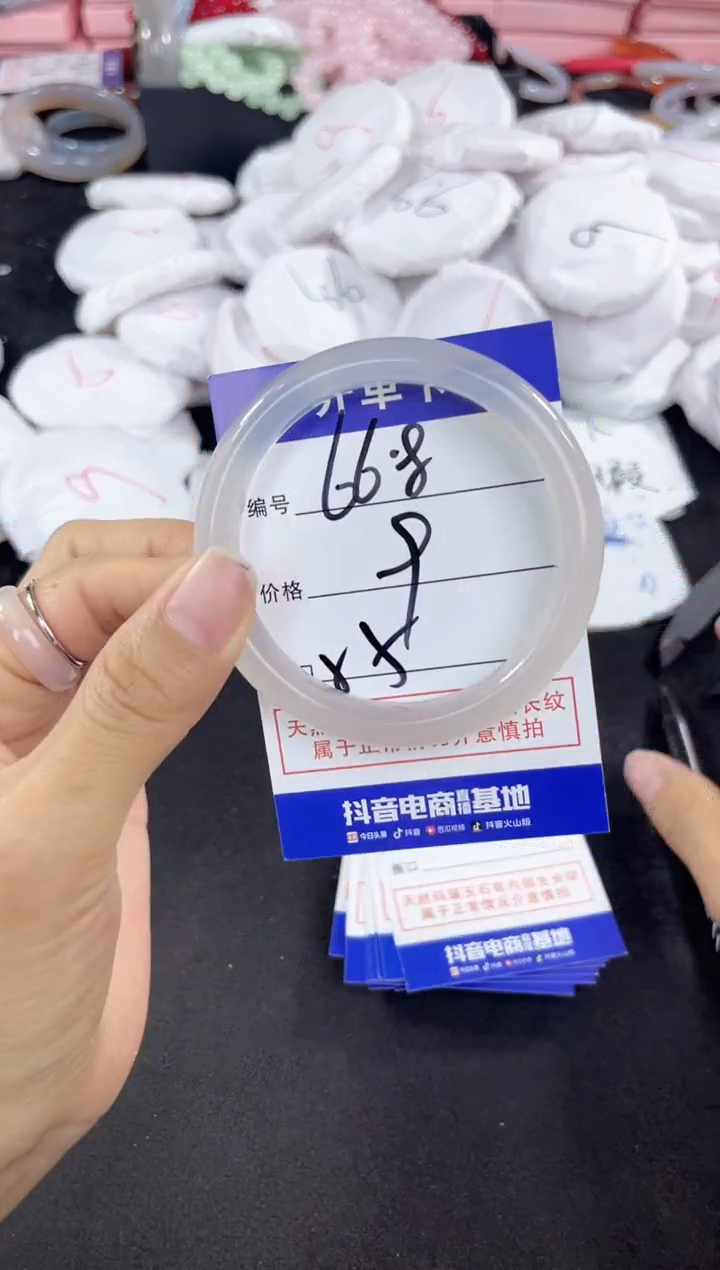 玛瑙/玉髓手镯未镶嵌668