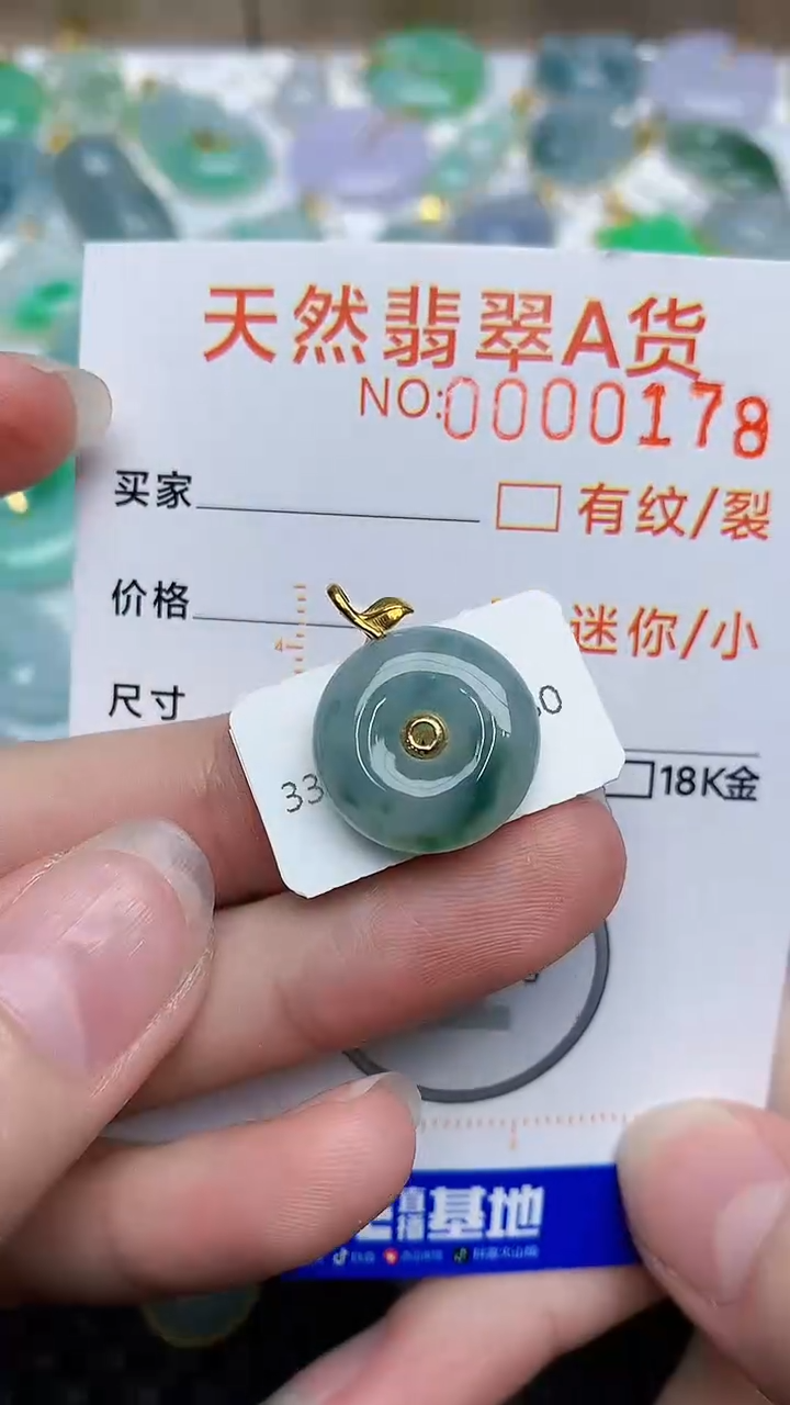 【闪购商品】翡翠颈饰18K金镶嵌66456458
