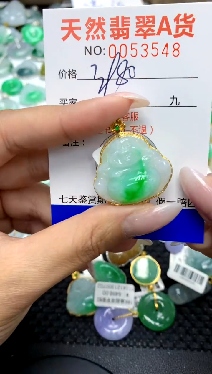 翡翠18K金镶嵌颈饰11111111111111