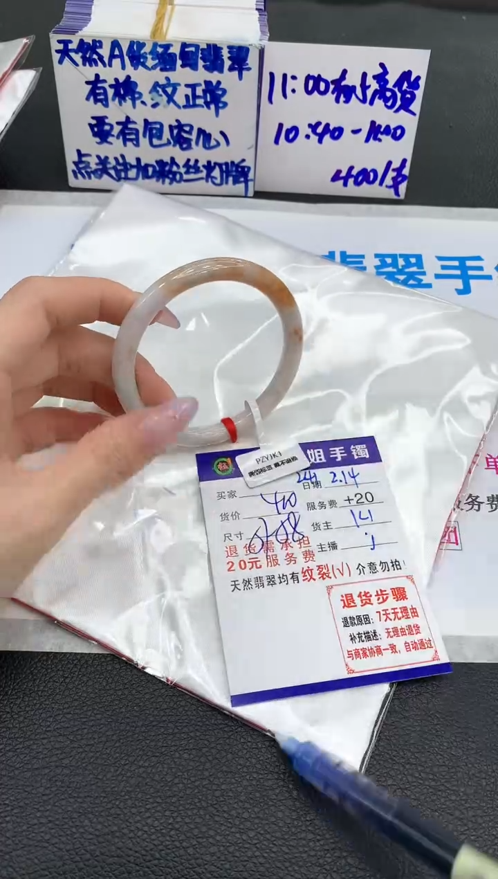 【闪购商品】翡翠手镯未镶嵌11111111111