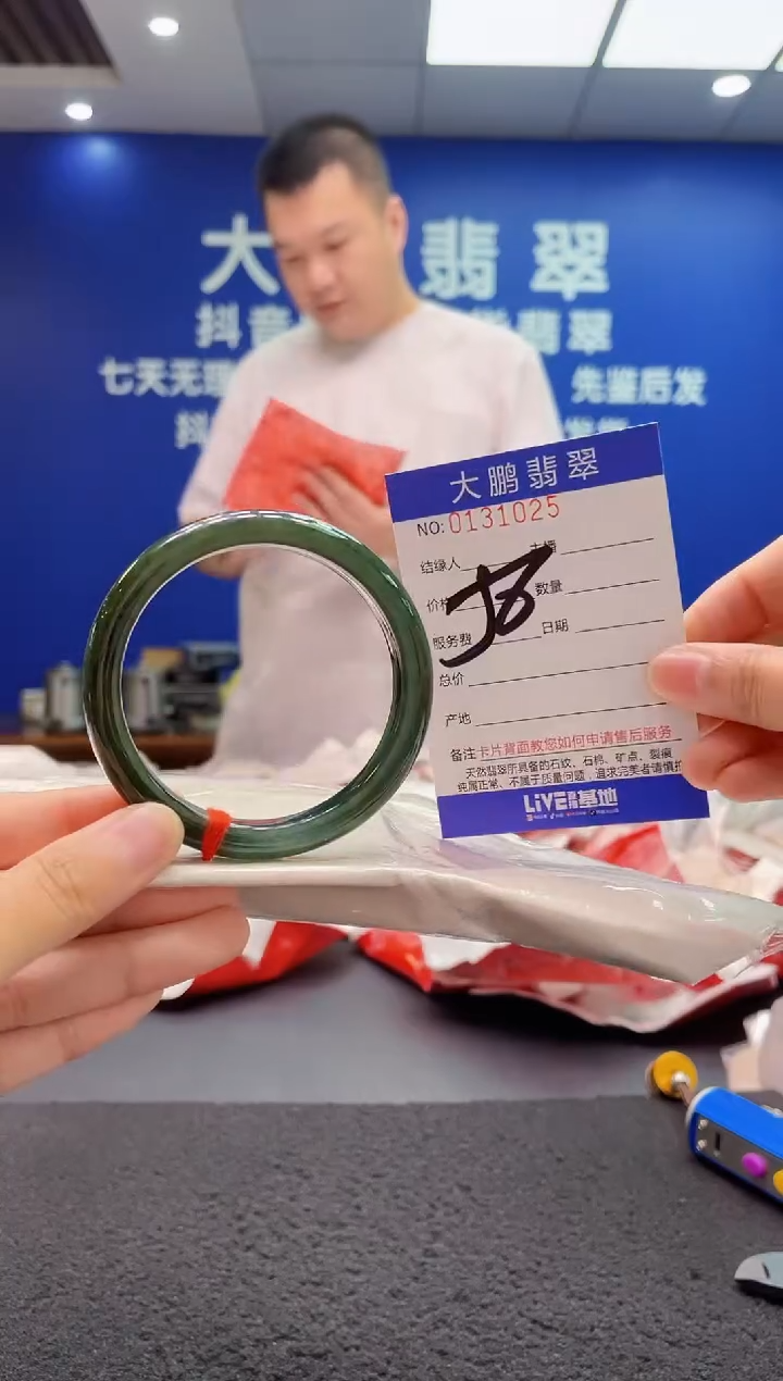 翡翠手镯未镶嵌AAAAAAAAA