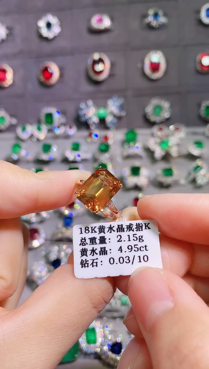 【闪购商品】黄晶18K金戒指18K金镶嵌1