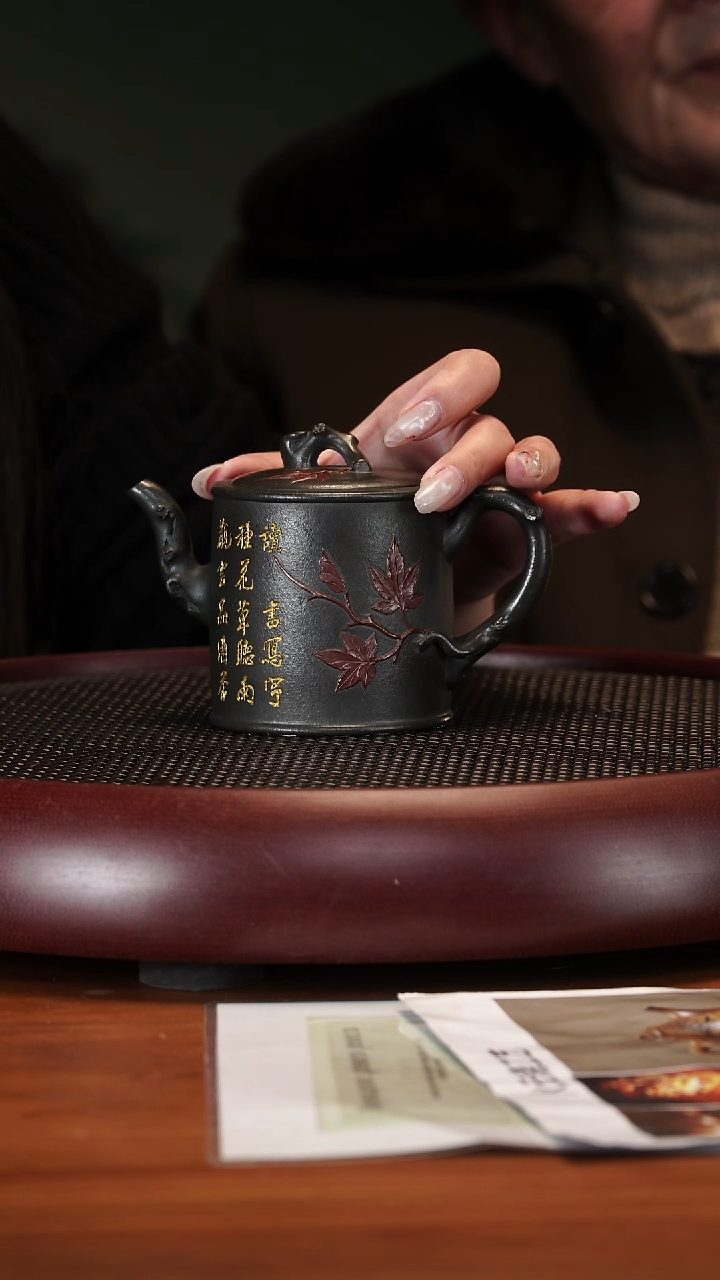 【闪购商品】紫砂茶壶2-37WPR清风竹影君子兰250cc