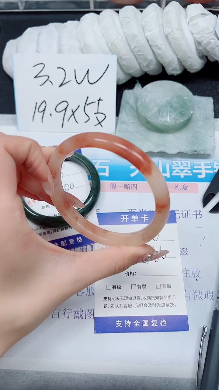 【闪购商品】石英质玉手镯未镶嵌A156-65/66