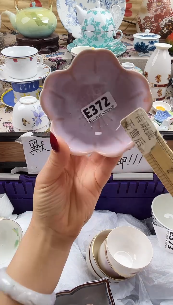 二**?==============e372