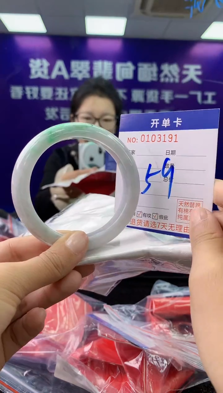 未镶嵌手镯翡翠AAAAAAAAAAAA