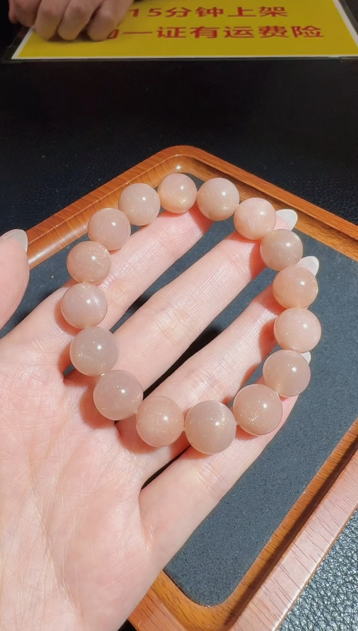 【闪购商品】日光石手串未镶嵌发一件