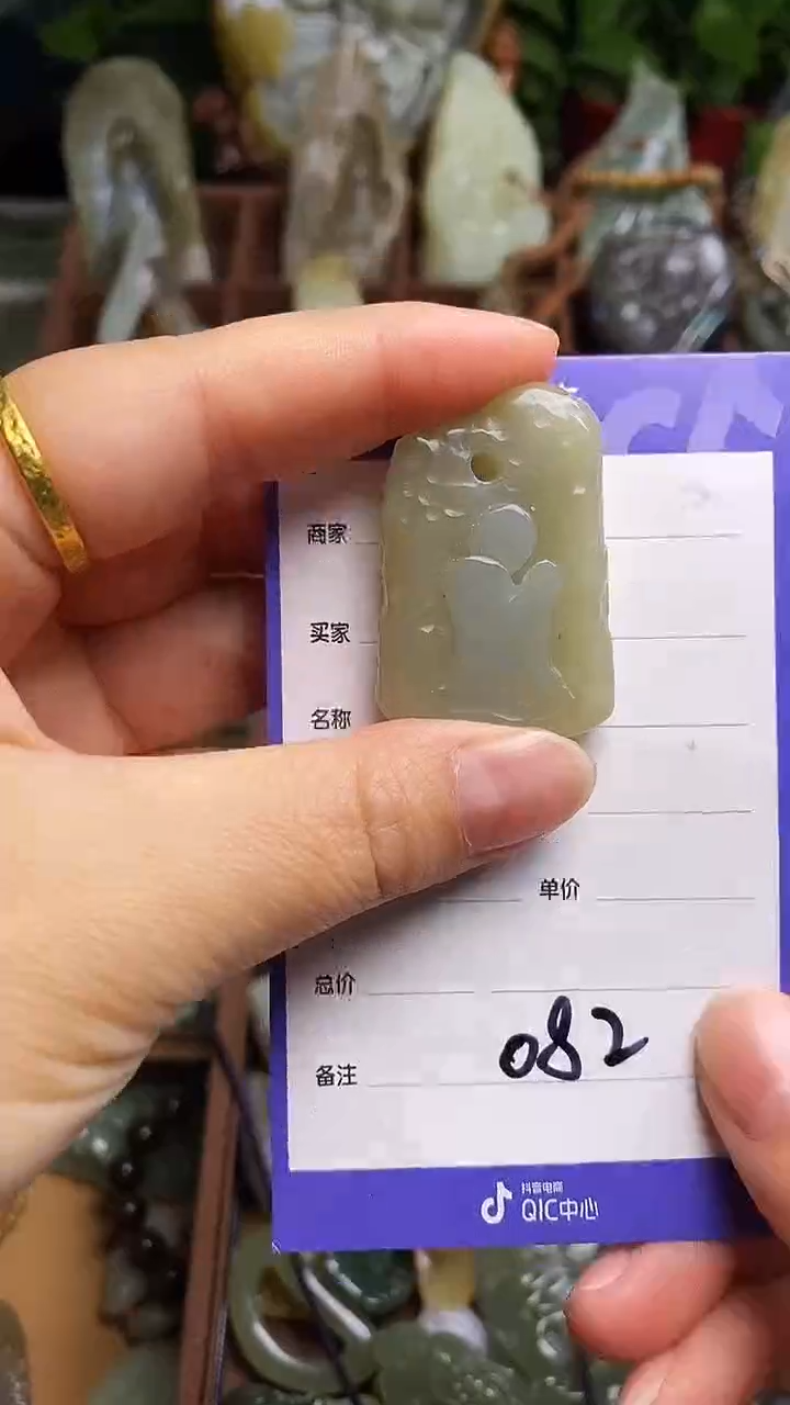 未镶嵌和田玉挂件 