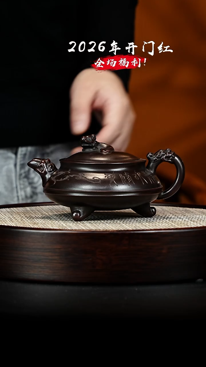 茶壶紫砂 XC-宜兴紫砂壶h50257