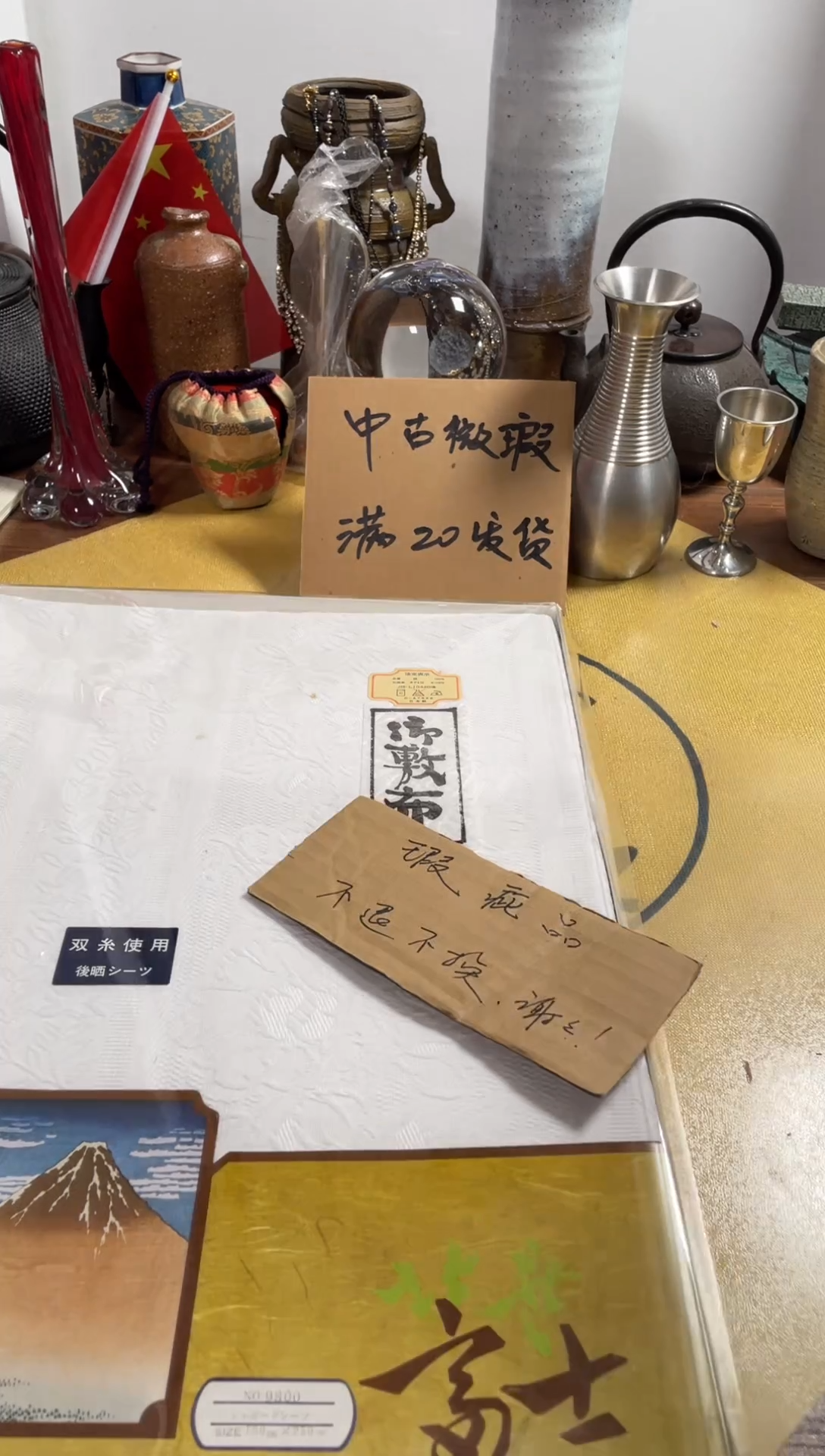 【闪购商品】785中古商品默认微霞