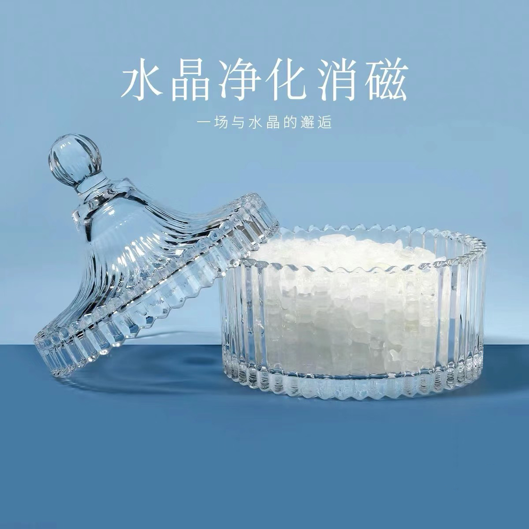 水晶琉璃碎石消磁碗净化碗饰品收纳容器