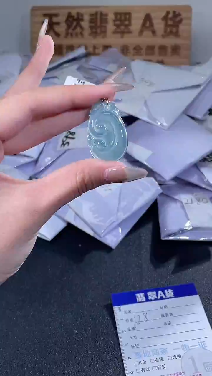 吊坠(不含链)未镶嵌翡翠如意
