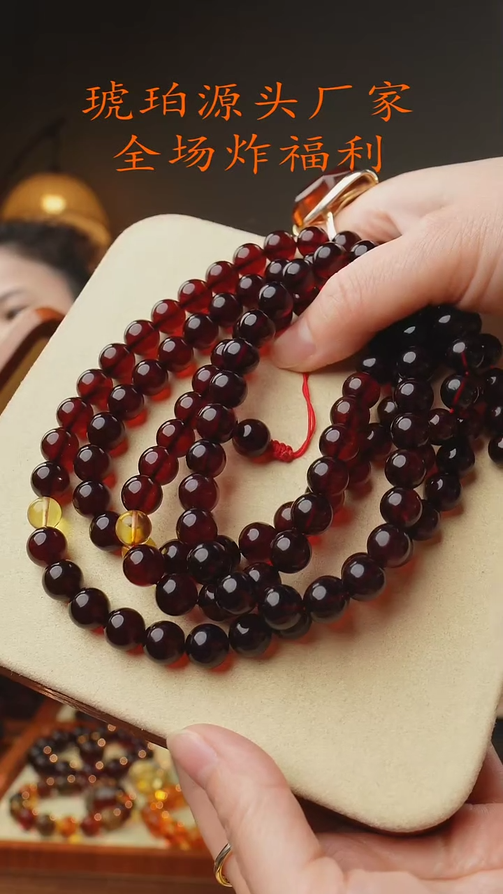 【闪购商品】琥珀颈饰未镶嵌9+血珀108