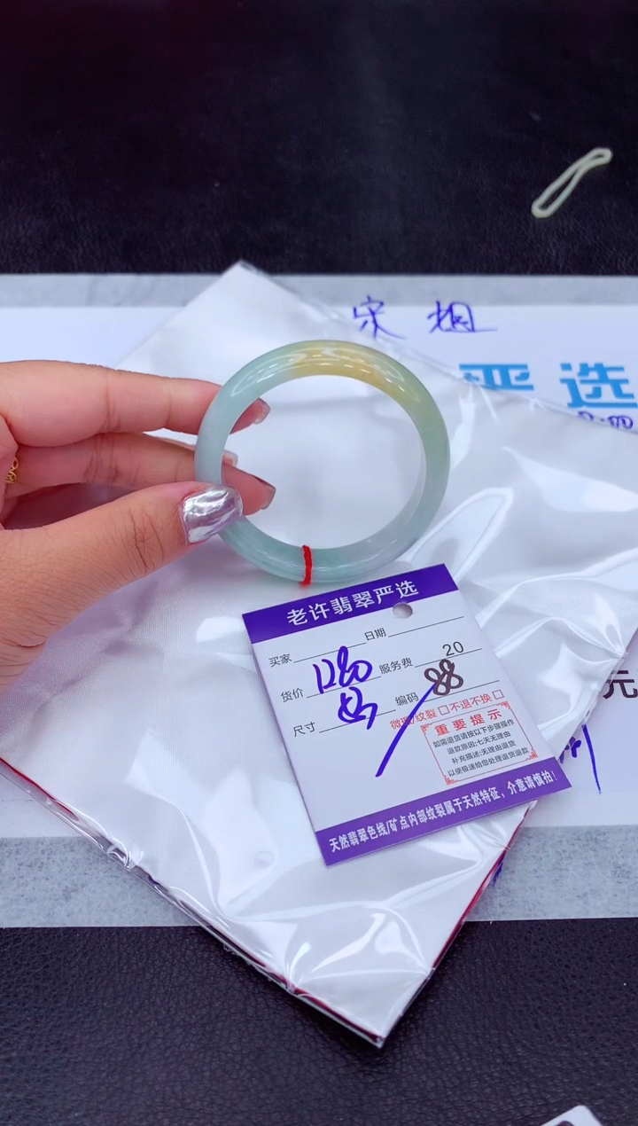 【闪购商品】翡翠手镯未镶嵌11111111