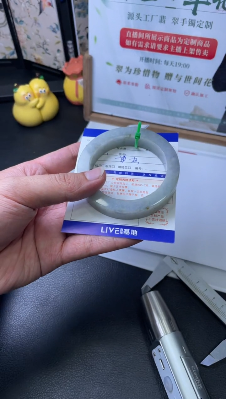 【闪购商品】定制翡翠手镯未镶嵌手镯定制 一件