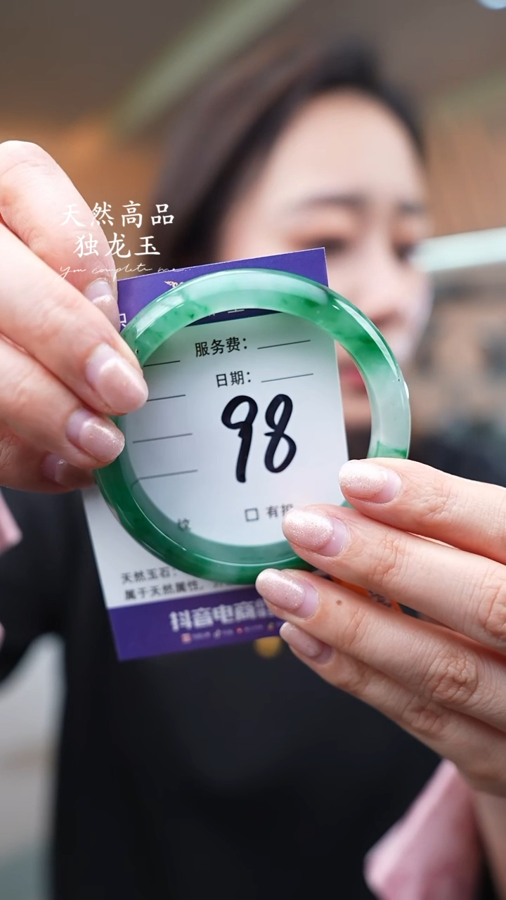 【闪购商品】石英质玉手镯未镶嵌98