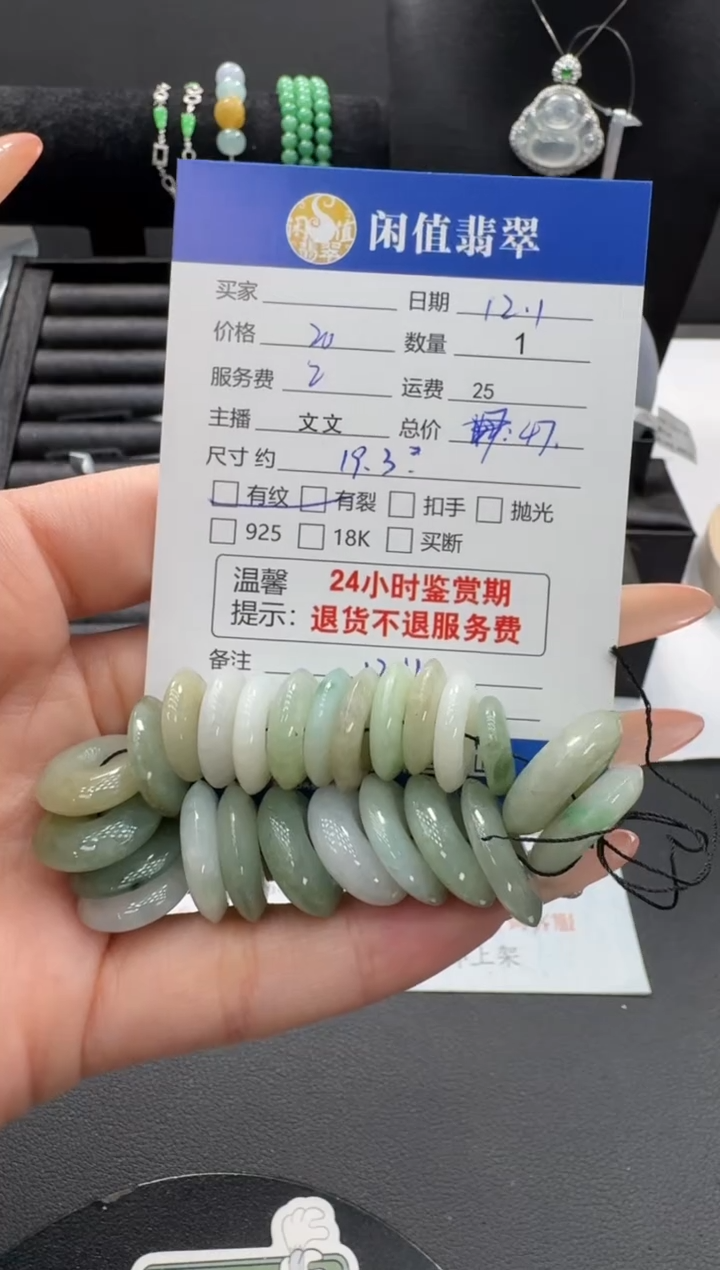 吊坠(不含链)未镶嵌翡翠翡翠吊坠