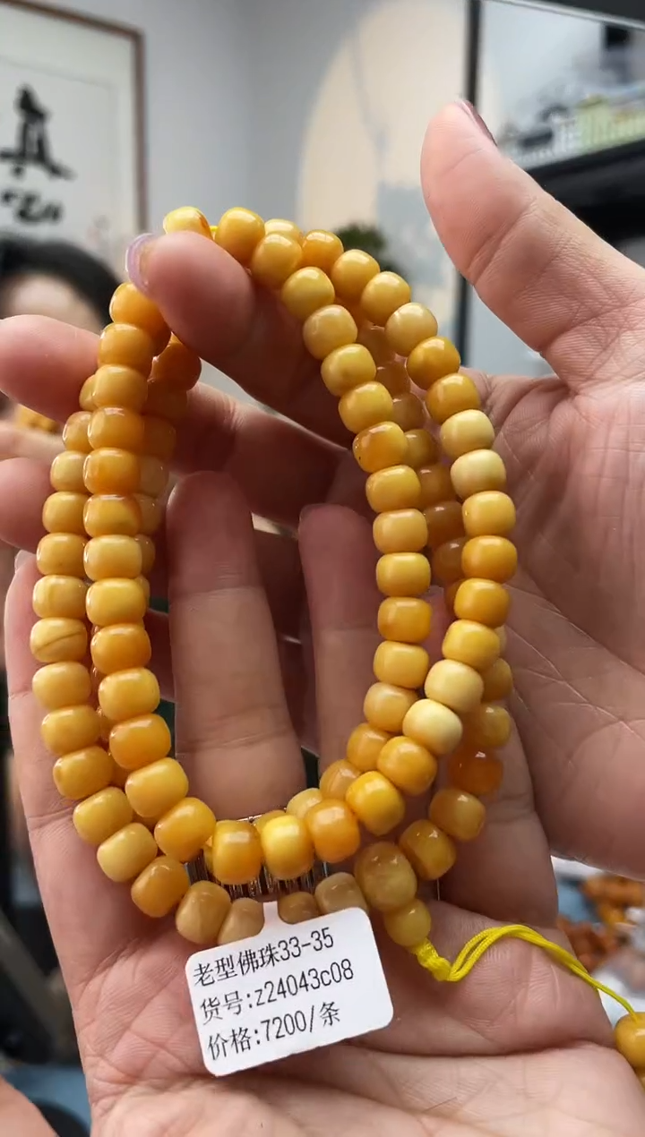 未镶嵌琥珀珠宝奇石033  8发一件