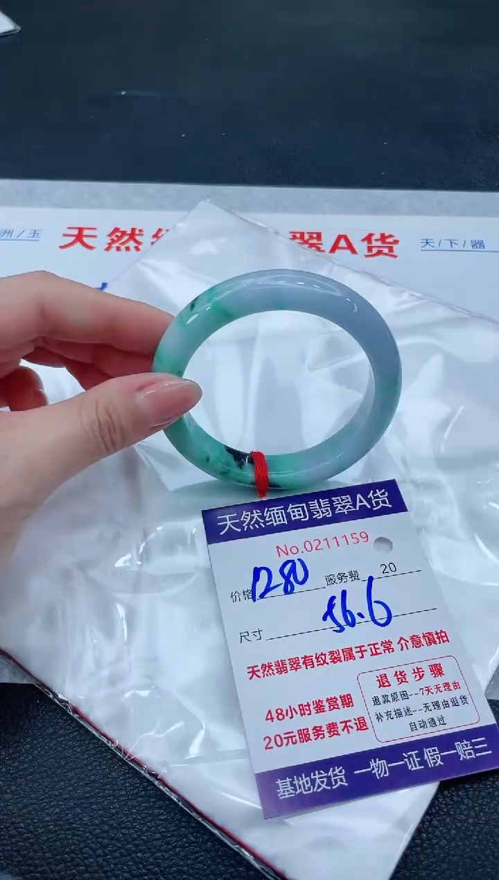 翡翠手镯未镶嵌66666666666666