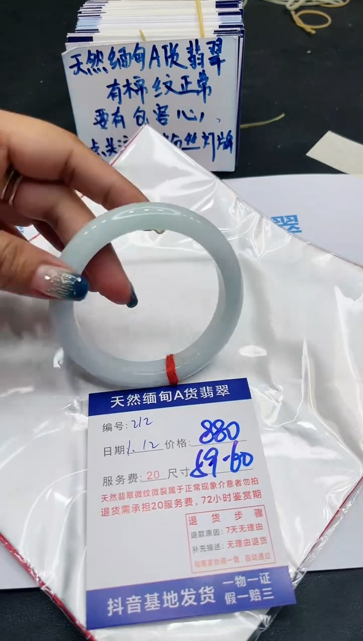 【闪购商品】翡翠手镯未镶嵌11111111