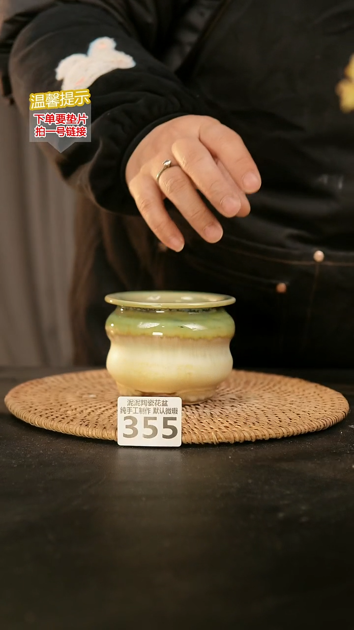 瓷片355内口径约7-8外高约7-8