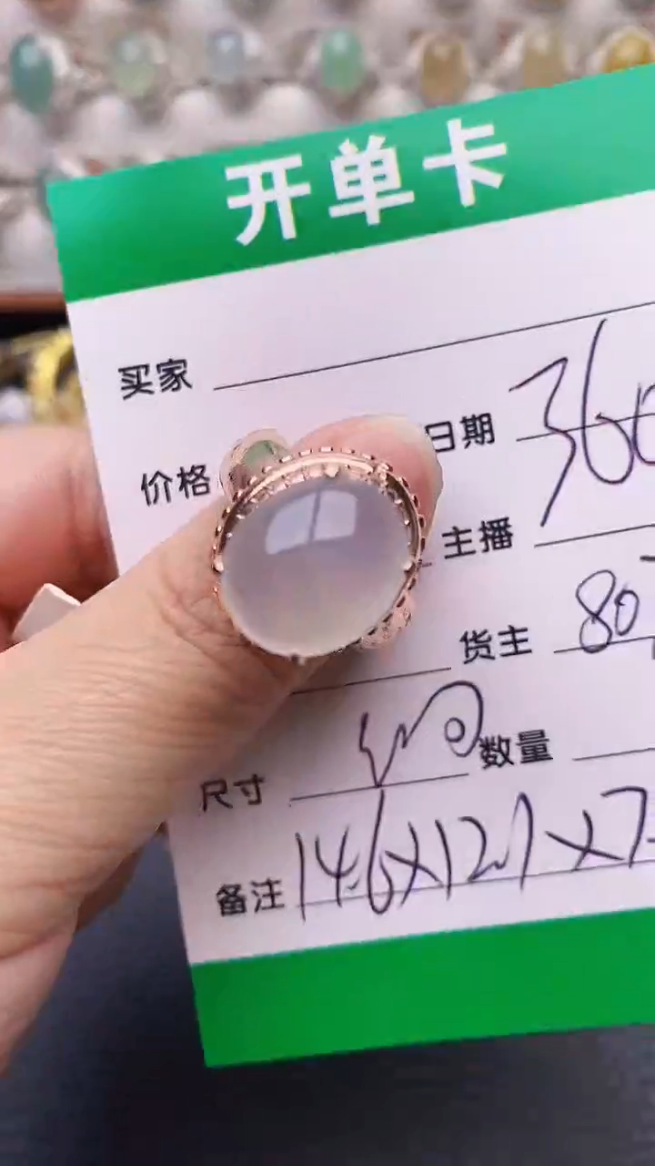 【闪购商品】翡翠戒指未镶嵌铜拖8079