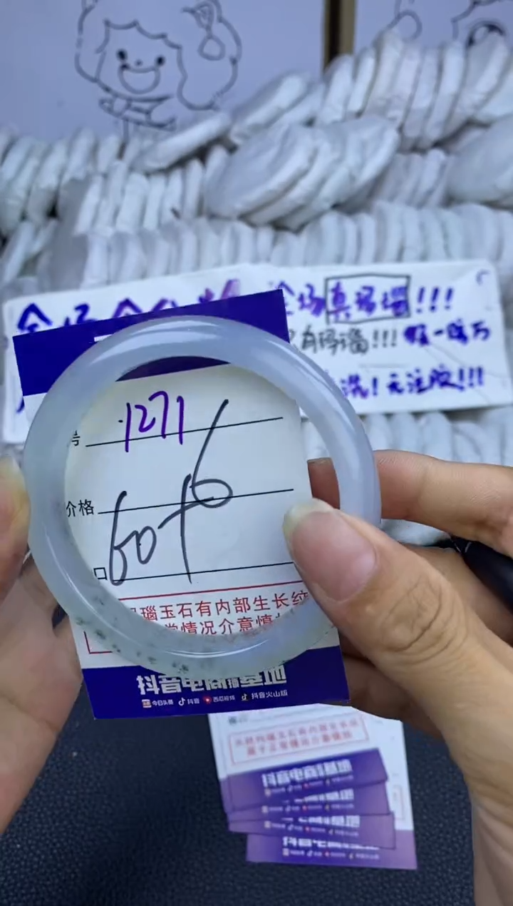 手镯玛瑙/玉髓未镶嵌1271