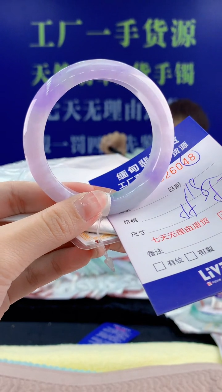 【闪购商品】翡翠手镯未镶嵌48天然翡翠A货