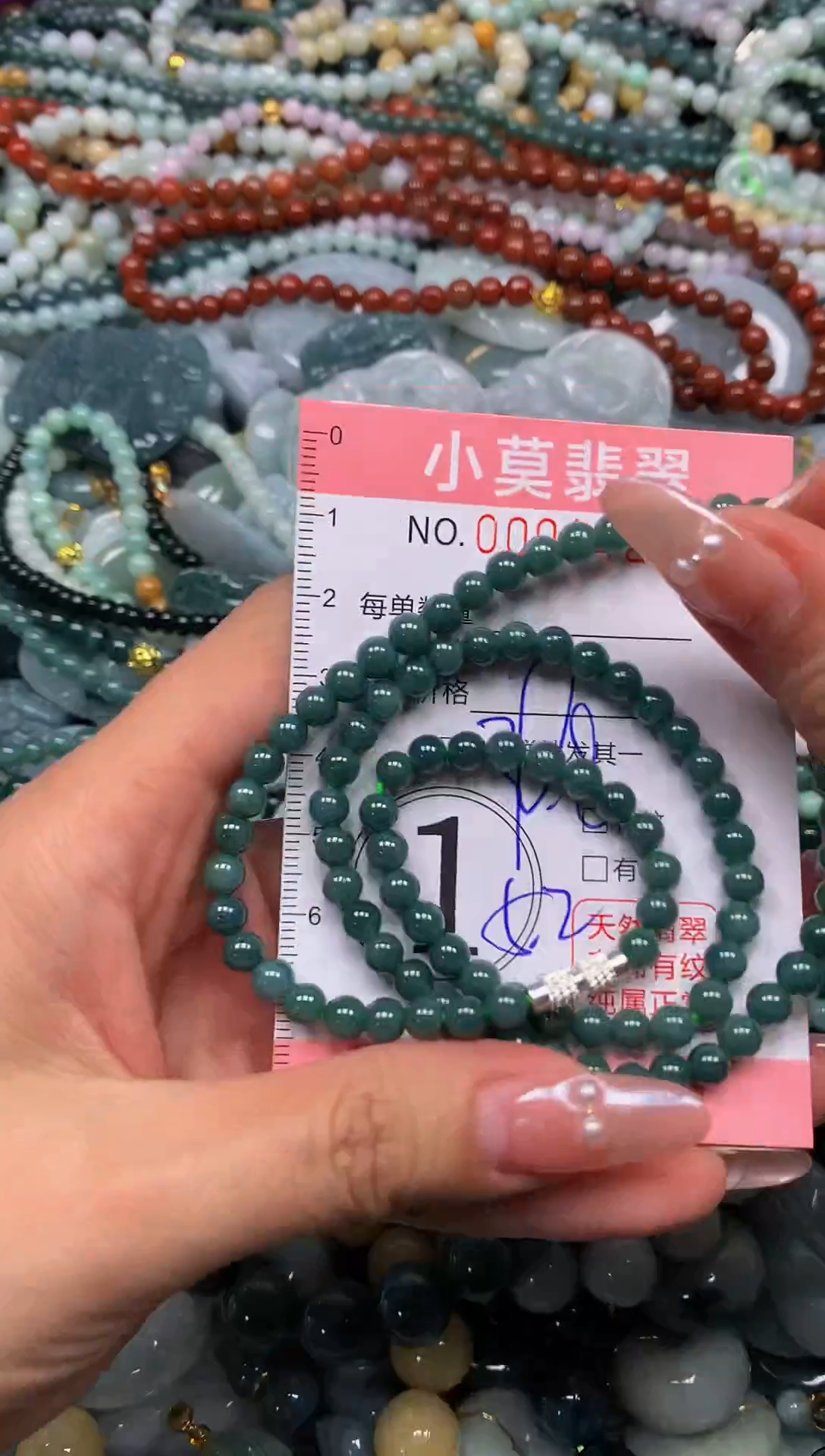 颈饰未镶嵌翡翠闪购001428
