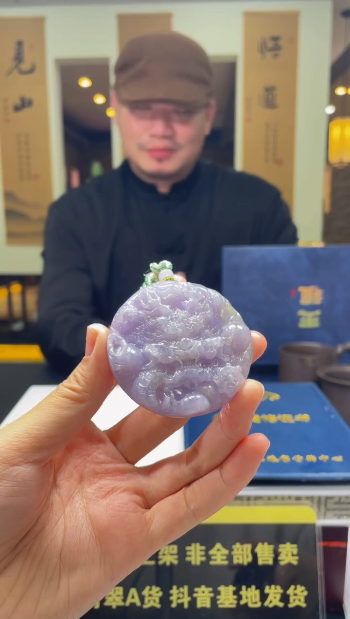 【闪购商品】定制翡翠未镶嵌天然A货翡翠