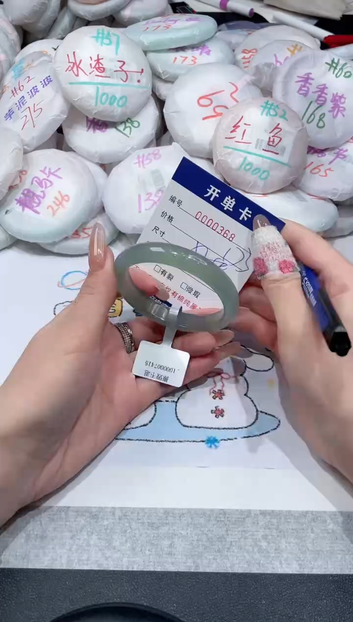 【闪购商品】玛瑙/玉髓手镯未镶嵌-368