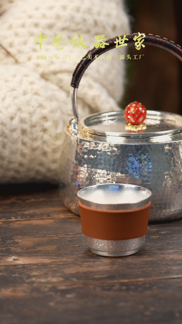 【闪购商品】锤纹北村壶1壶+2锤纹大杯